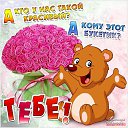 ���� ������, ������ - ��������� 2 ������ 2015 � ������ ���� ���,��� �������!!!�