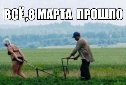 Возможно только в России - 11 марта 2015 в 08:20