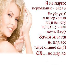 �����, ��������