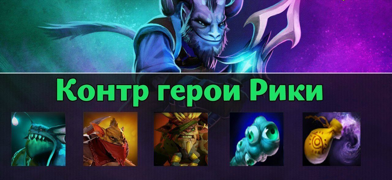 Кто контрит Viper в Dota 2 - DOTA2NEWS