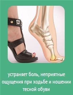 «Valgus Plus» - корректор для большого пальца. Избавьтесь от “косточки на ноге” всего за 1 месяц с ... - 4