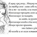 ���� Nadezhda, ����������, 66 ��� - ��������� 30 ����� 2015 � ������ ������ ��������