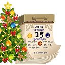���� ������, ������ - ��������� 25 ������� 2014 � ������ ������ ��������
