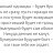 ���� ����, �������� - ��������� 25 ������� 2015