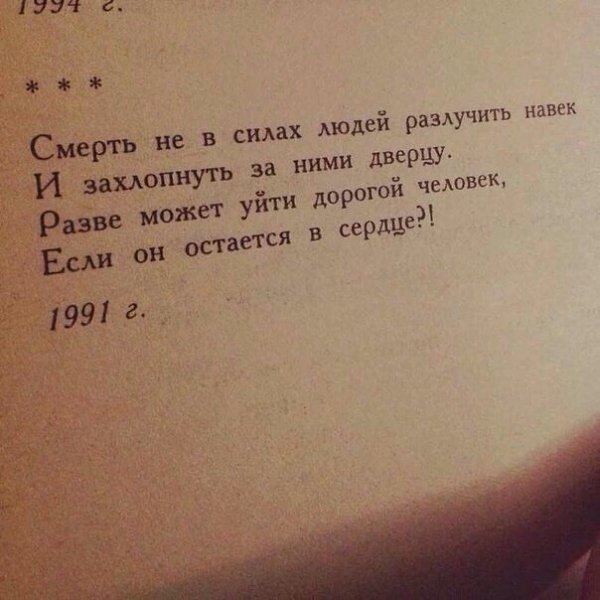 Wow - 8  2015  13:01