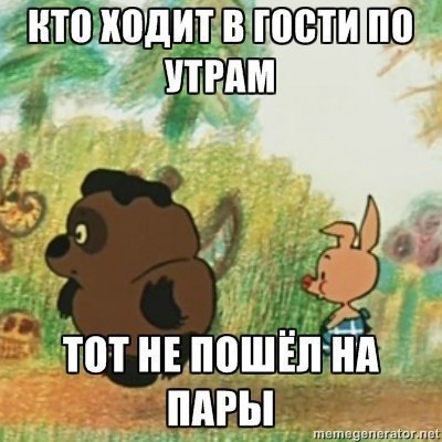 ���� � ������? - 31 ������� 2014 � 21:30