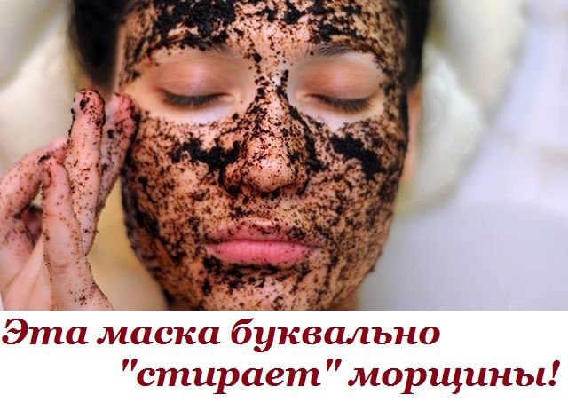 Эта маска буквально
