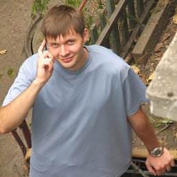 ��������, ������