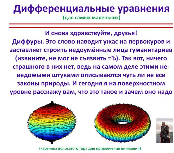 Дифференциальная диагностика атеросклероза и тромбангиита. Дифференциальный диагноз облитерирующего атеросклероза. Зачем дифференцировать. Дифференцированный подход в обучении это. Зачем дифференцировать.