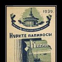���� ������., ������, 65 ��� - ��������� 16 ������� 2014 � ������ ������ ��������