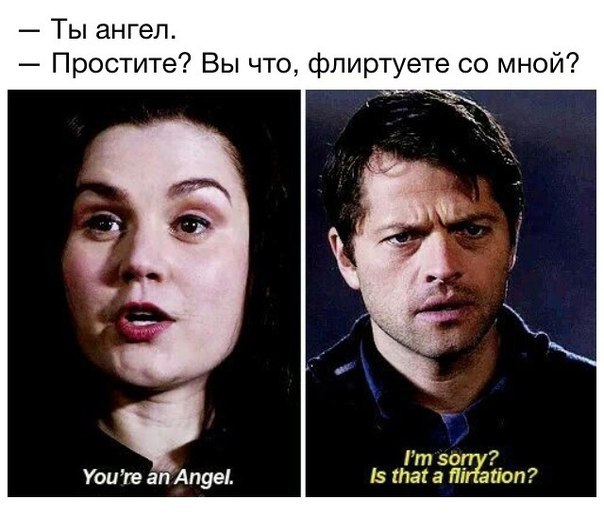 #Supernatural