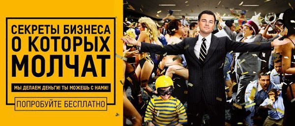 Кажется, это было совсем недавно…. Но за год я очень круто изменил свою жизнь. Для многих моя ...