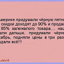 ���� �����, ��������� - ��������� 29 ������� 2014 � ������ ������ ��������