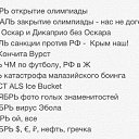���� �����, ������������, 47 ��� - ��������� 31 ������� 2014 � ������ ������ ��������