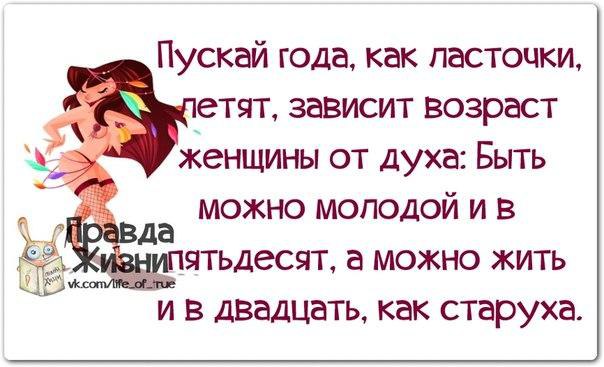������ ����� / ���� ! - 23 ������� 2015 � 20:54
