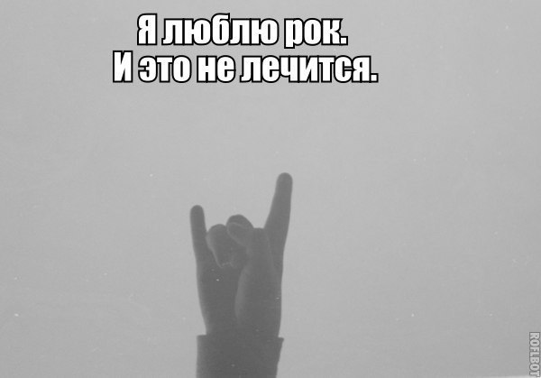 ROCK - 23  2015  14:50
