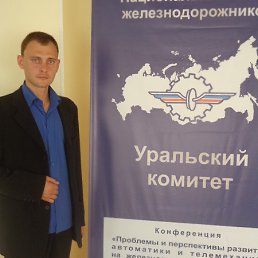 ����, ������������, 43 ����