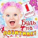 ���� ������� � �������� �� ��������., ������� - ��������� 1 ������ 2015 � ������ �������� ��������