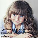 ���� ������, ���������� - ��������� 25 ������ 2015 � ������ ������ ��������