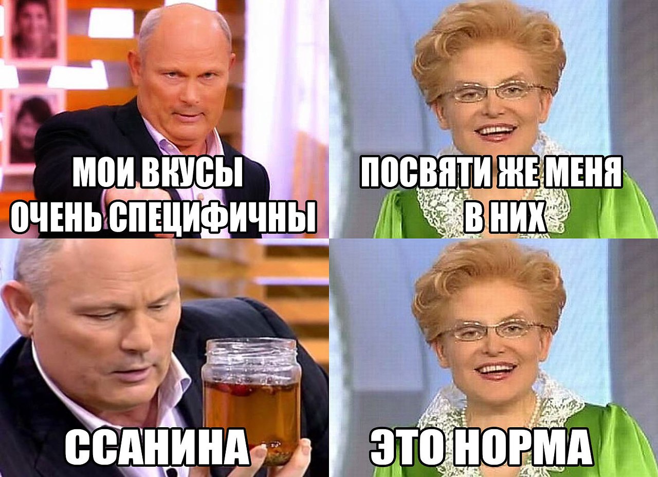 Доверить норм. Норма.