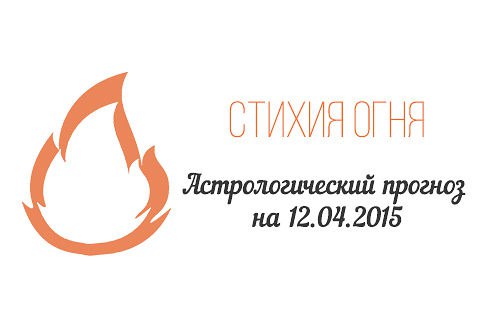  . , , .    12.04.2015  :   ...