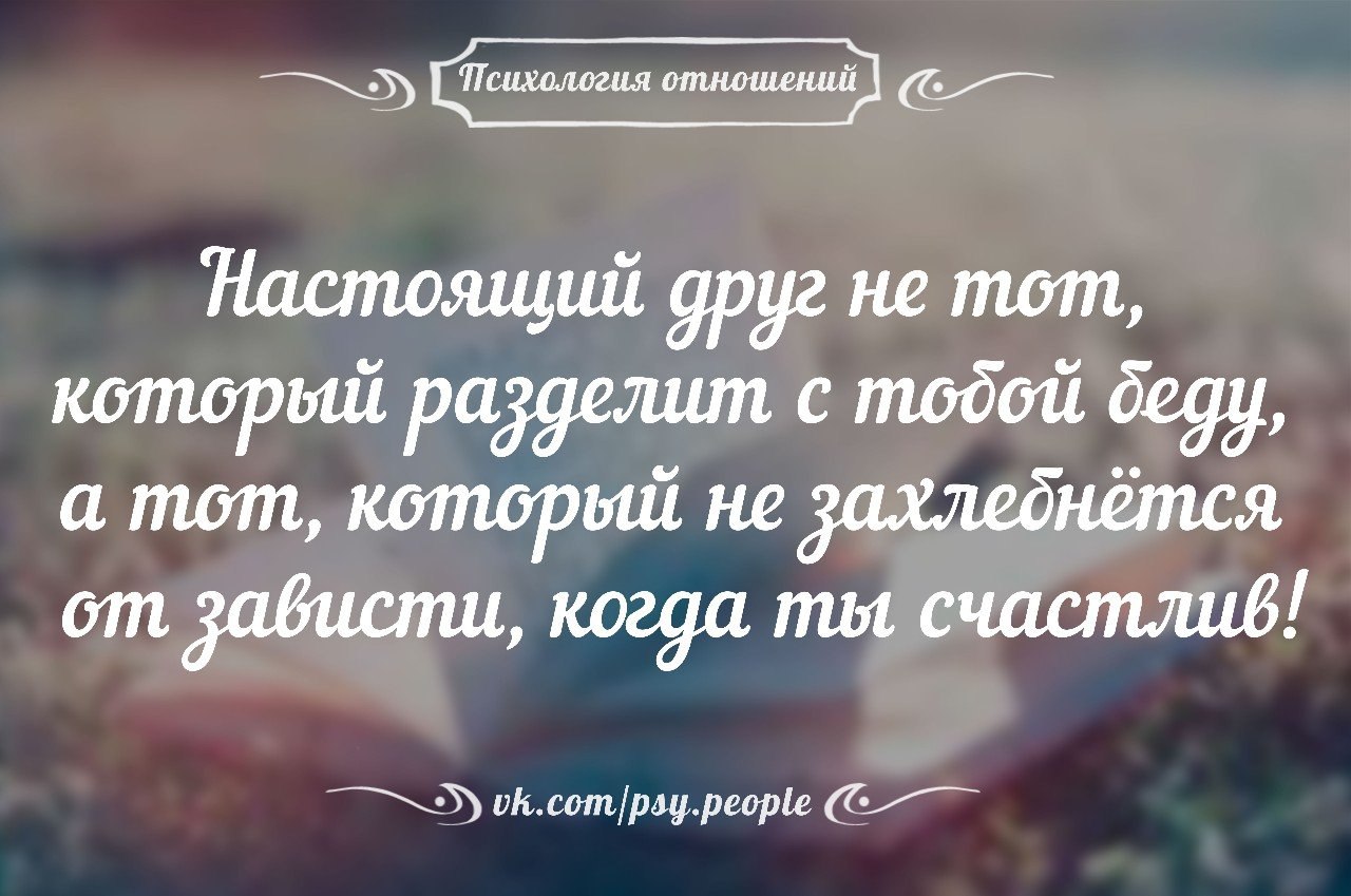 Один ломает свои планы чтобы в любой