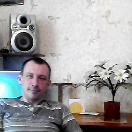 �������, �������, 45 ���