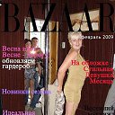 ���� �������, ���� - ��������� 2 ������� 2015 � ������ ���� ����������