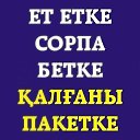 ���� As, �����, 45 ��� - ��������� 23 ������� 2014 � ������ ���������