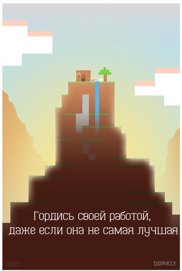 Art & Fun - 14 марта 2015 в 05:41 - 5