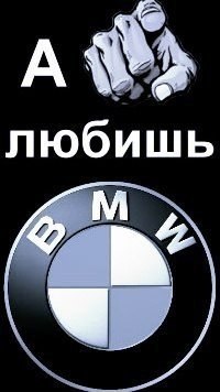  | BMW - 14  2015  05:51