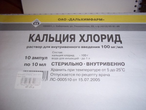 Супер-пилинг для лица.Ингредиенты: - 1 ампула хлорида кальция 5-10% (продается в аптеках)- мыло ...