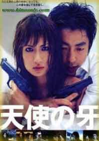   / The Battling Angel / Tenshi no kiba (2003).: 2003 :  :  ...