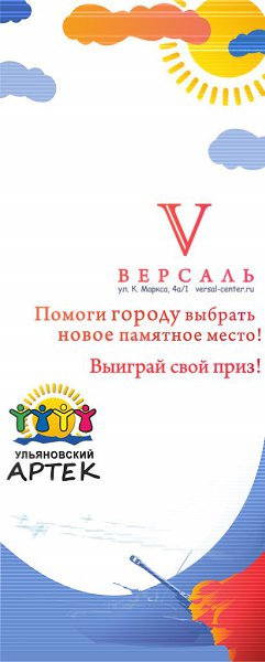 ,     !    https://vk.com/detipobedi