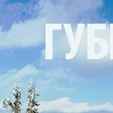 ���� ��@, ��������� - ��������� 25 ������� 2015 � ������ ���������� ������
