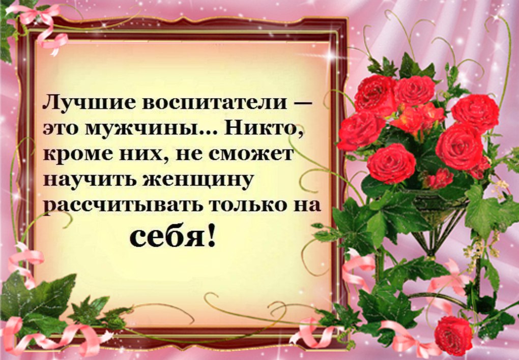 Песня какой был ласковый мужик. Мне приснился ласковый мужик Рубальская текст. Стихи Рубальской мне приснился ласковый мужик. Мне преснился Ласкавый мужик. Рубальская ласковый мужик текст.