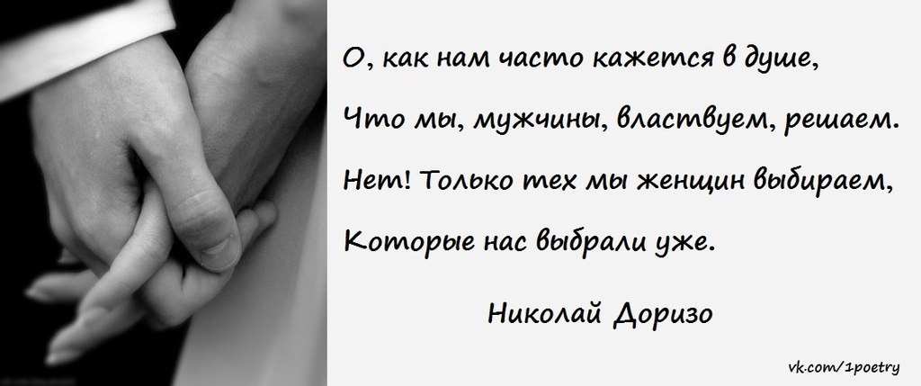 Пара влюбленных. Фото парня и девушки. Трудные дороги часто приводят к красивым. Девушка и мужчина. Хомченко пуговица презентация.