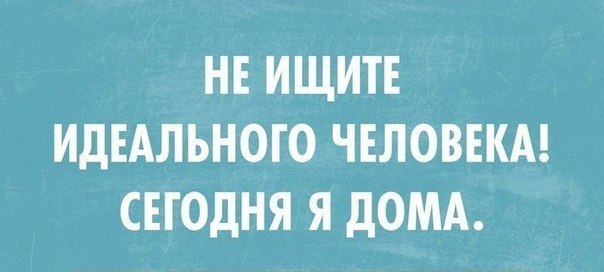 ������ ����� / ���� ! - 1 ����� 2015 � 09:46