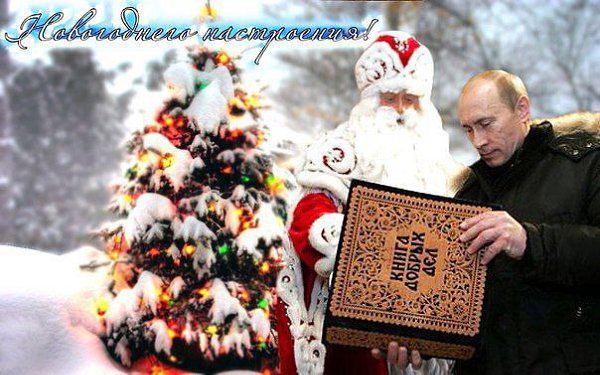 Итоги уходящего года для России, подборка хороших новостей: — Проведены Олимпиада и Паралимпиада, ...