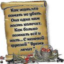 ���� ���������, ������, 67 ��� - ��������� 9 ����� 2015