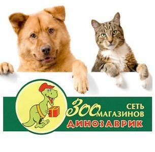 Интернет-магазин товаров для животных ...