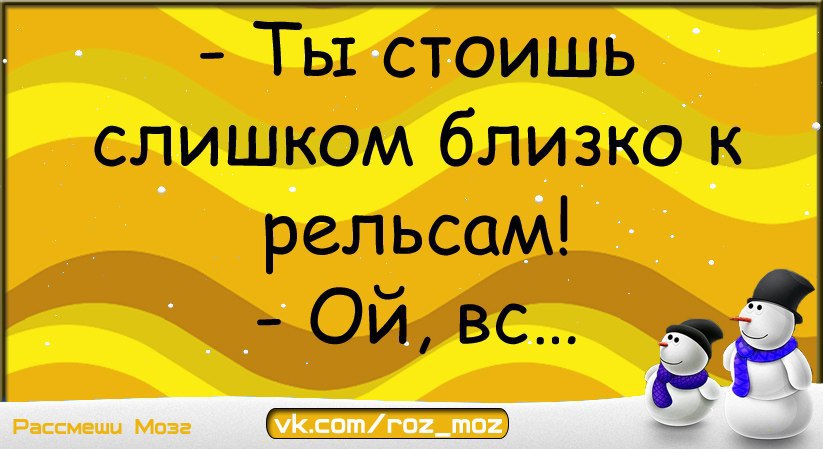 Анекдоты 15. Выходные для слабаков только работа. Выходные для слабаков только работа только хардкор. Отпуск для слабаков только работа.