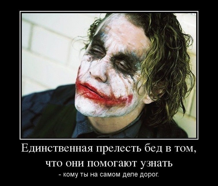 Joker - 20  2015  07:05