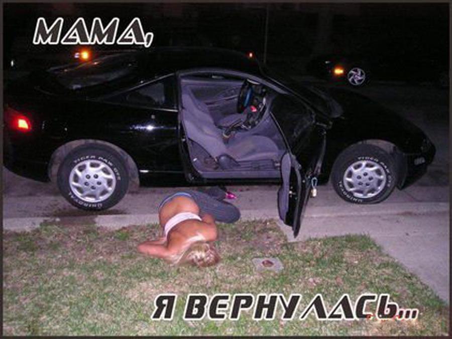 �������� - 9 ����� 2015 � 09:30