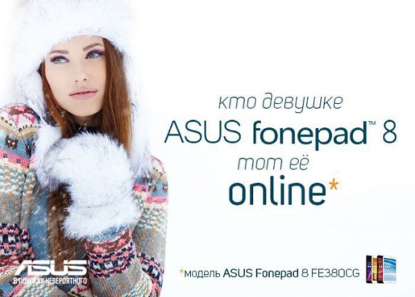   -     online  offline!      ASUS Fonepad 8 ...