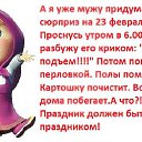 ���� Maria, ������, 70 ��� - ��������� 23 ������� 2015 � ������ ������ ��������