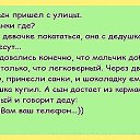 ���� �������, ��������� - ��������� 8 ������� 2015 � ������ ������ ��������