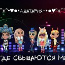 ���� Amina, ���� - ��������� 25 ����� 2015 � ������ ���� ����������