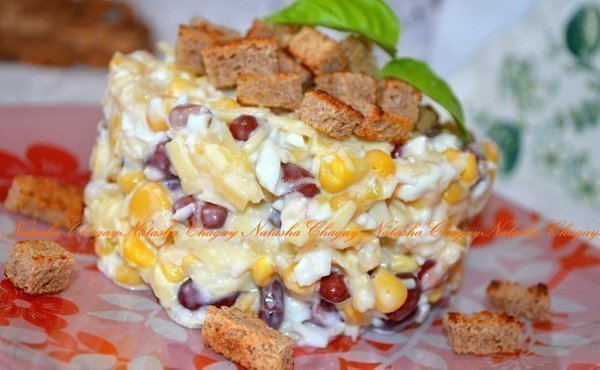 Салат с фасолью, сыром и сухариками.Салат с фасолью, сыром и сухариками - вкусный и сытный салат. ...