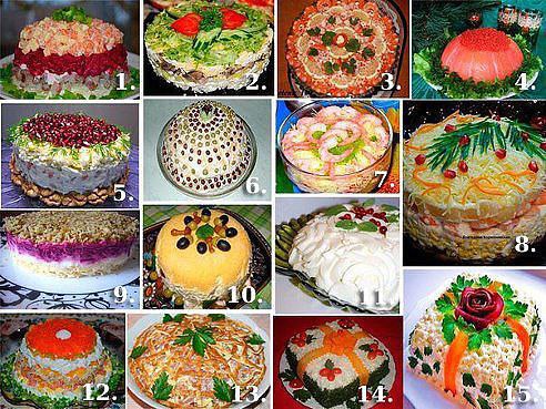 15 НЕВЕРОЯТНО ВКУСНЫХ САЛАТОВ ДЛЯ ПРАЗДНИЧНОГО СТОЛА! (Сохраните себе на стенку!) Для вас дорогие ...